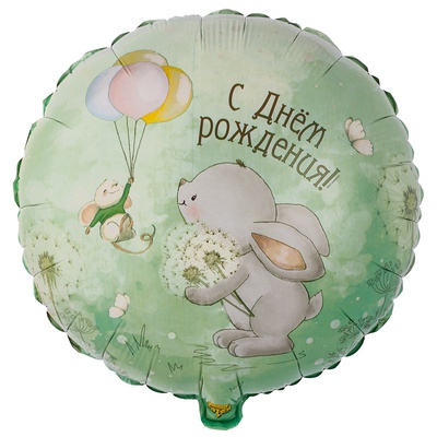 К 18" РУС ДР Зайка с одуванчиками