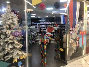 ТЦ «Зеленый берег»