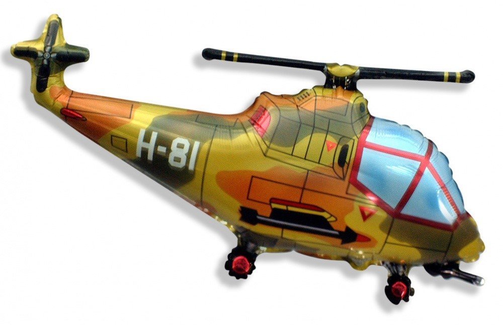И 38 Вертолет (военный) /Helicopter /1шт/, Фольгированный  шар (Испания)