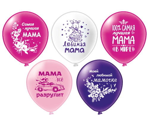 Шар12" Пастель шелк рис. 2ст. Мама! 5 дизайнов