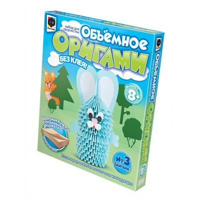 956006 Объемное оригами.Заяц