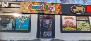 Посёлок Московский