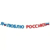 Набор, гирлянда 250