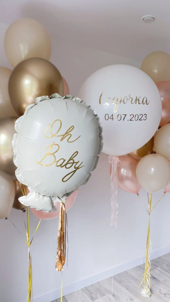 ПД ФИГУРА Шарик OH BABY