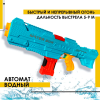 АКЦИЯ!Водяная пушка 2200 2 аккумулятора Голубой