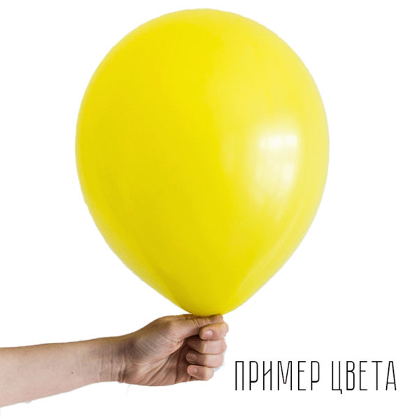 S Пастель 18" (45см) Желтый/ (Колумбия)