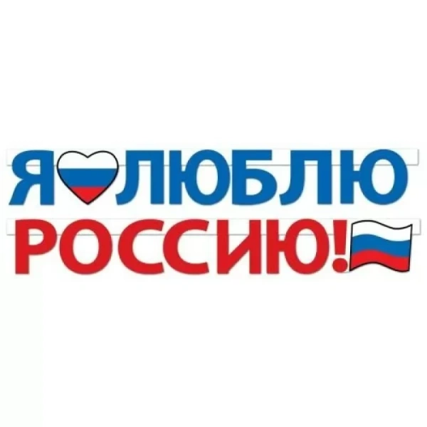 Набор, гирлянда 250