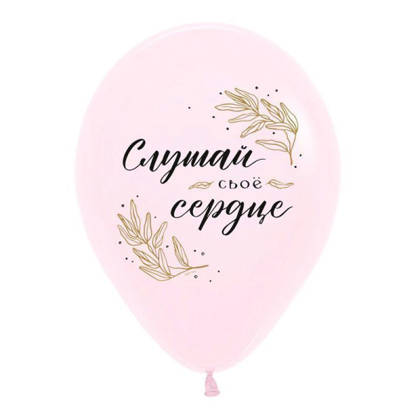 V 12 С Днем Рождения Ботаника, Ассорти Пастель-Рефлекс 