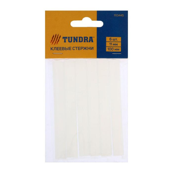 Клеевые стержни TUNDRA, 11 х 100мм, 6 шт. 1113445