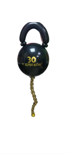 Гиря