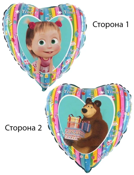 Г 18" Маша и Медведь радуга