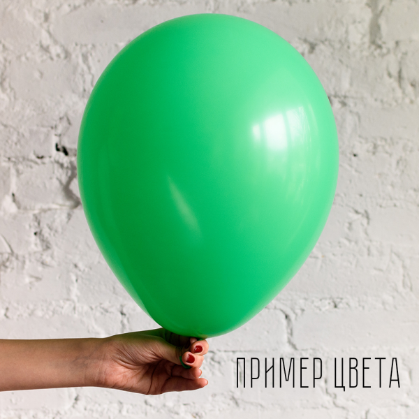 S 1М Пастель Зеленый /  Green / 1 шт/, Латексный шар (Колумбия) 90см