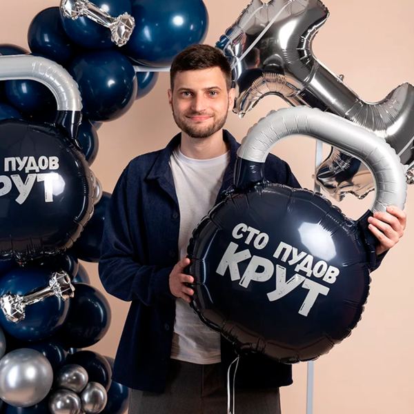 Шар (32"/81 см) Фигура, Гиря, Сто Пудов, 1 шт в уп