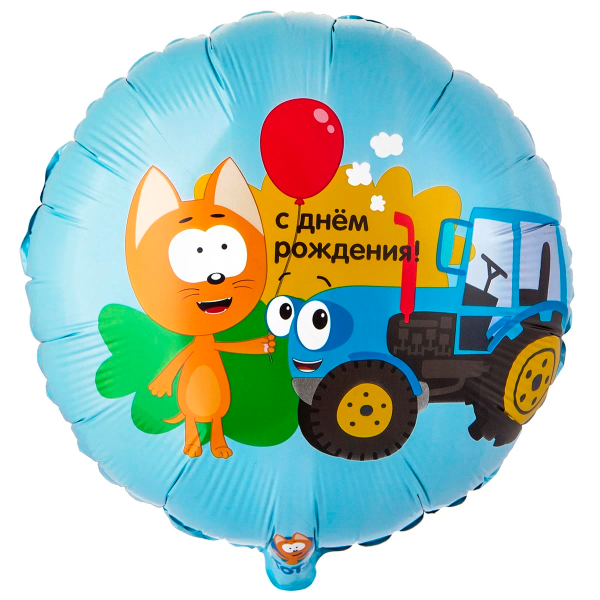 К 18" РУС ДР Котэ и Синий трактор