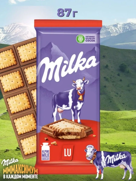 Акция!Шоколад Milka LU   87гр